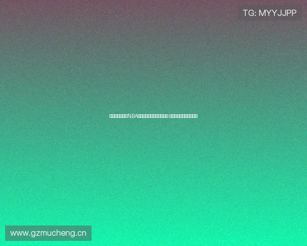 玩球直播官网版NBA精彩赛事实时直播尽在掌握 让你不再错过每一场比赛